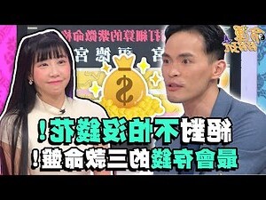 算命 價格